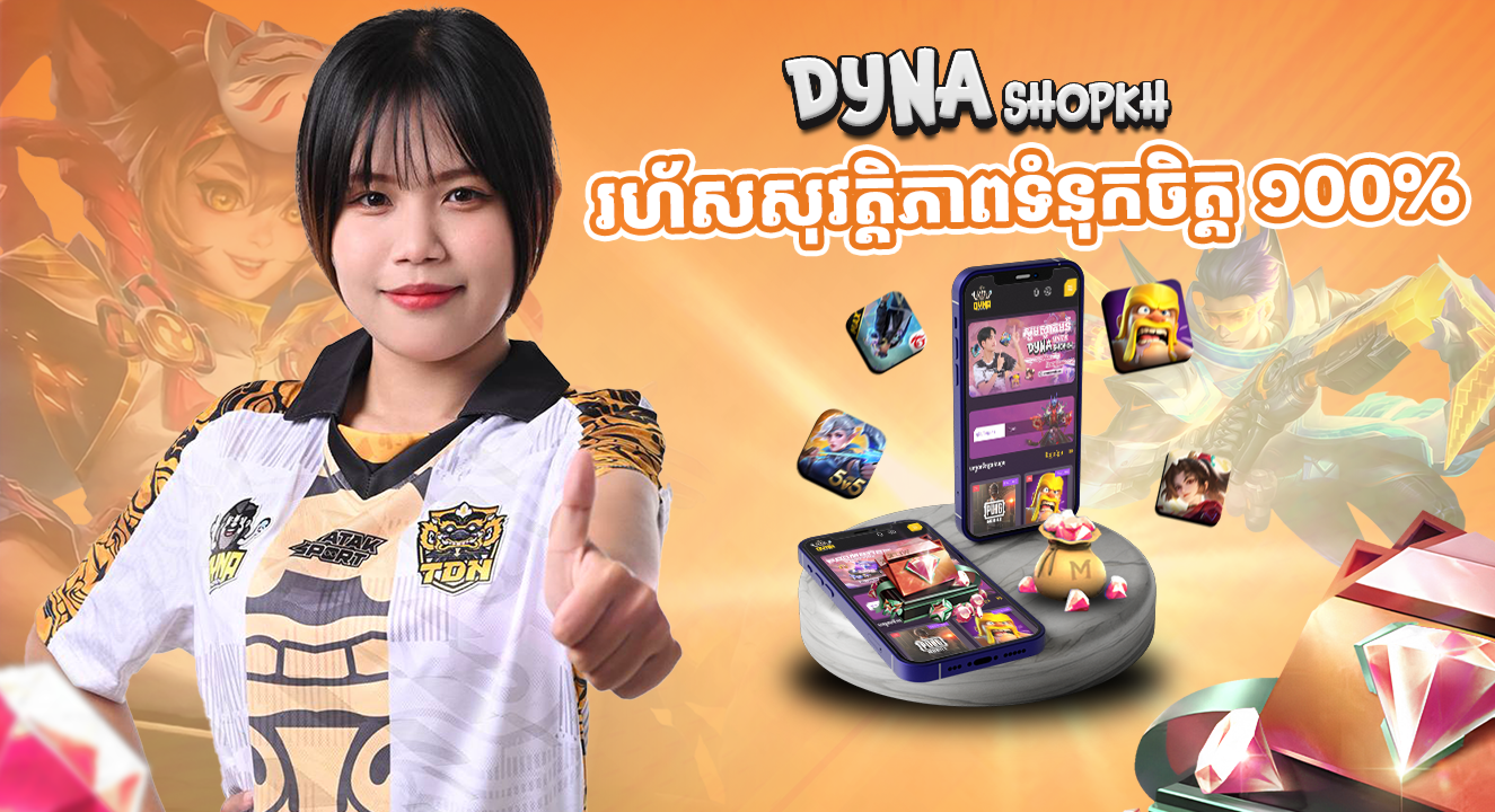 Dynashop banner